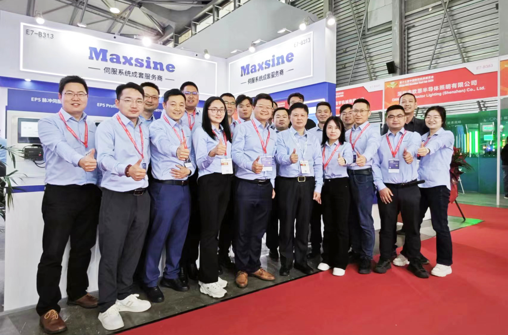 邁信電氣亮相CCMT 2024，展示數控機床行業(yè)成套伺服解決方案