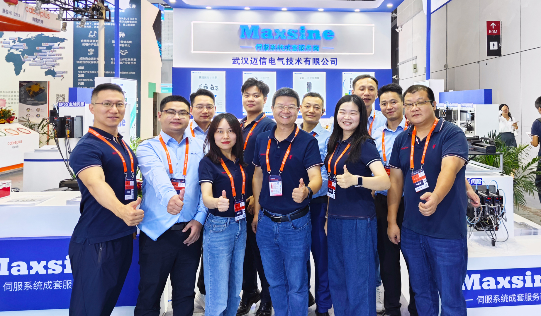 【第24屆中國國際工業(yè)博覽會】歡迎蒞臨邁信展臺，與我們共同賦能工業(yè)智能化升級